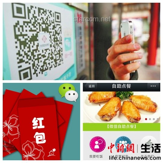 小学生持二维码买煎饼：数字支付在儿童消费中的实践与挑战